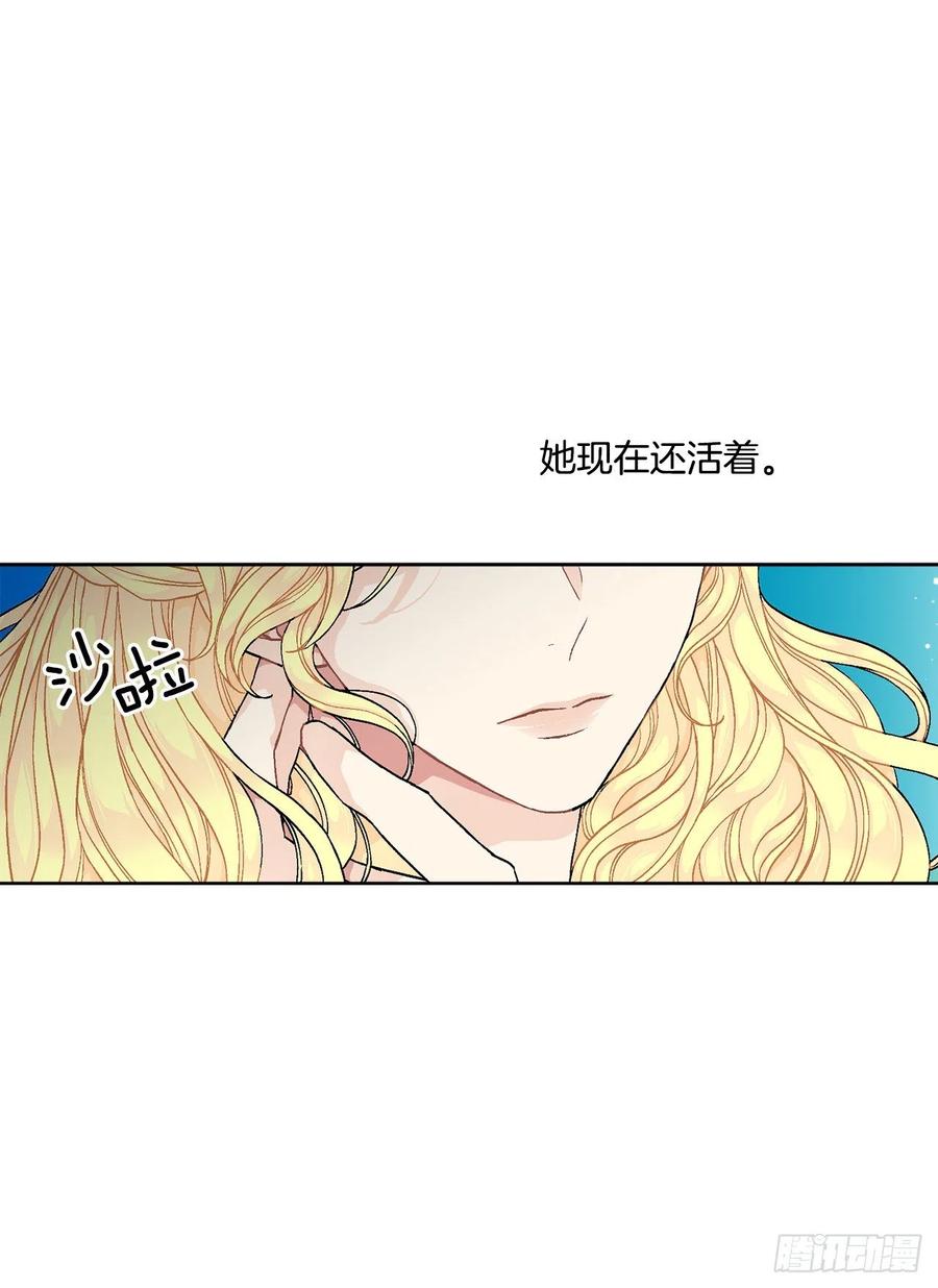 50.下毒(1/2)-第51话