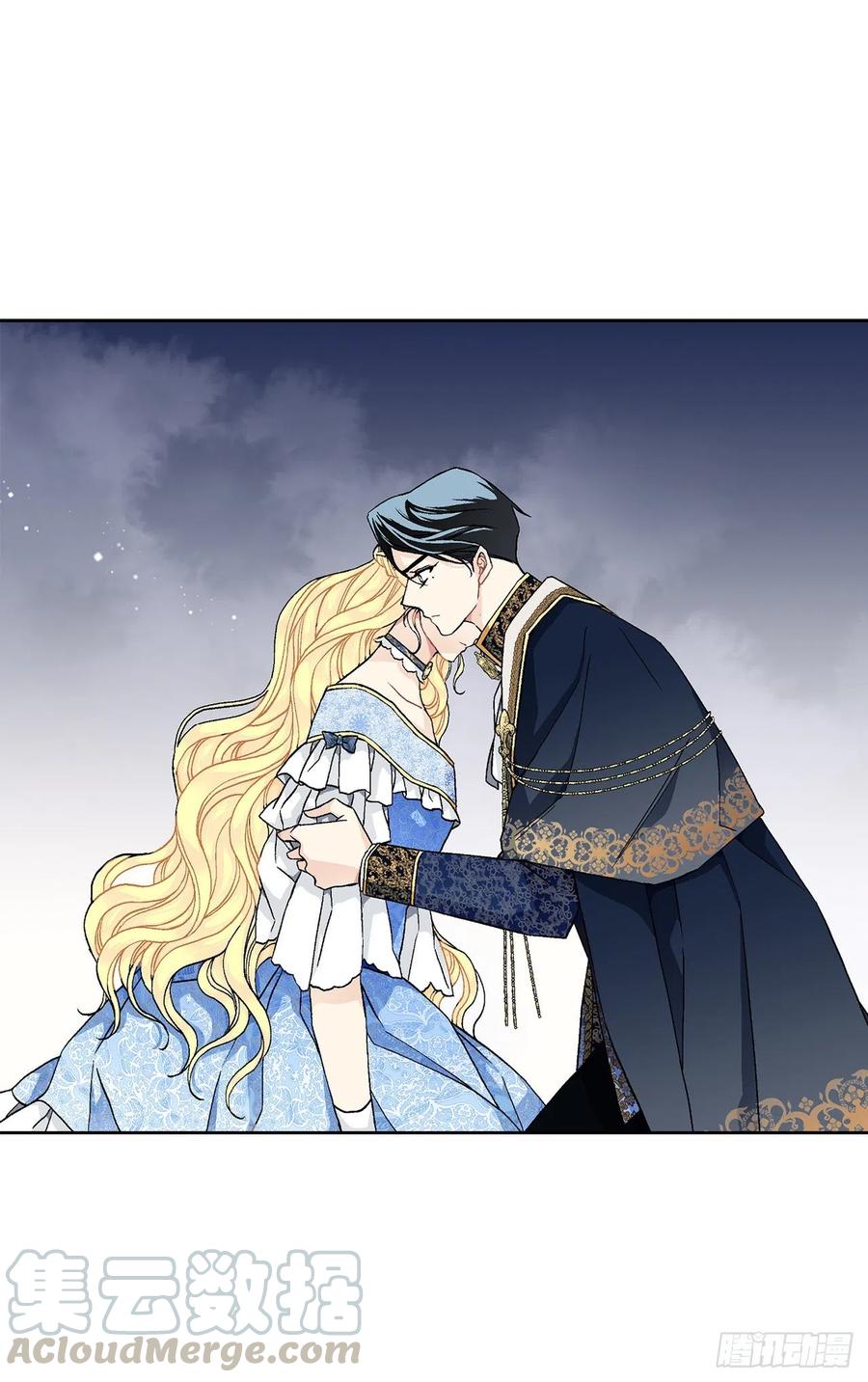 50.下毒(1/2)-第51话