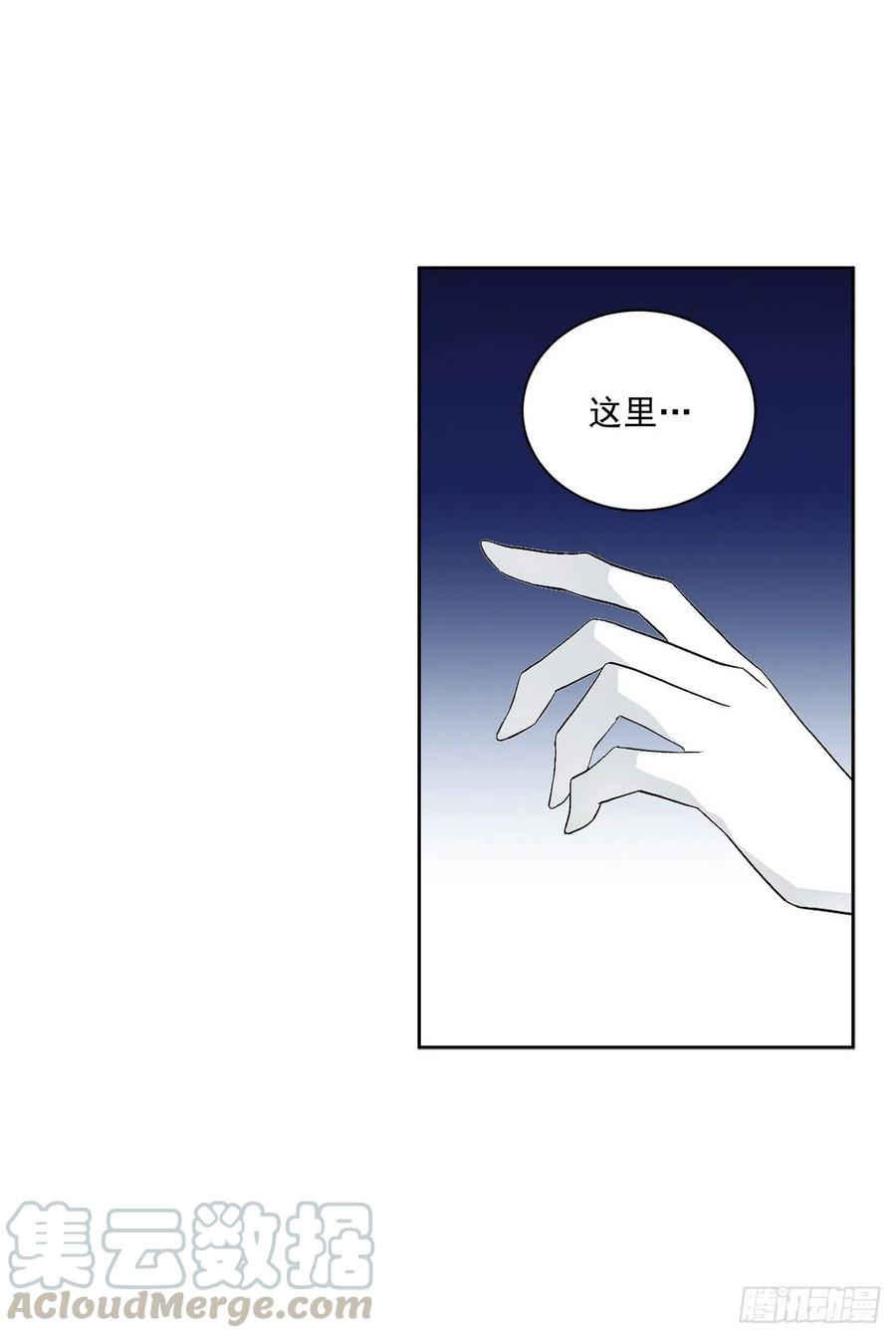 50.下毒(1/2)-第51话