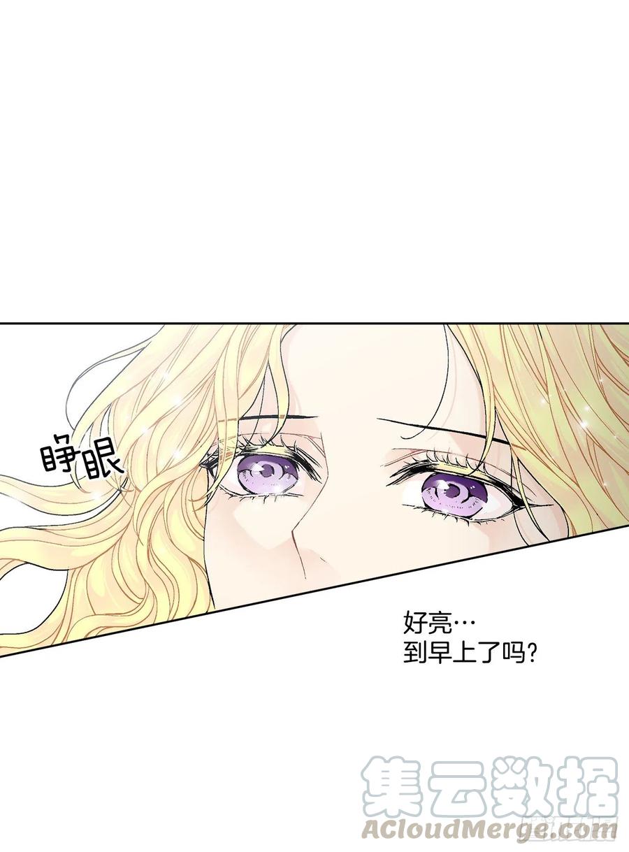 52.我不想恨你(1/2)-第53话