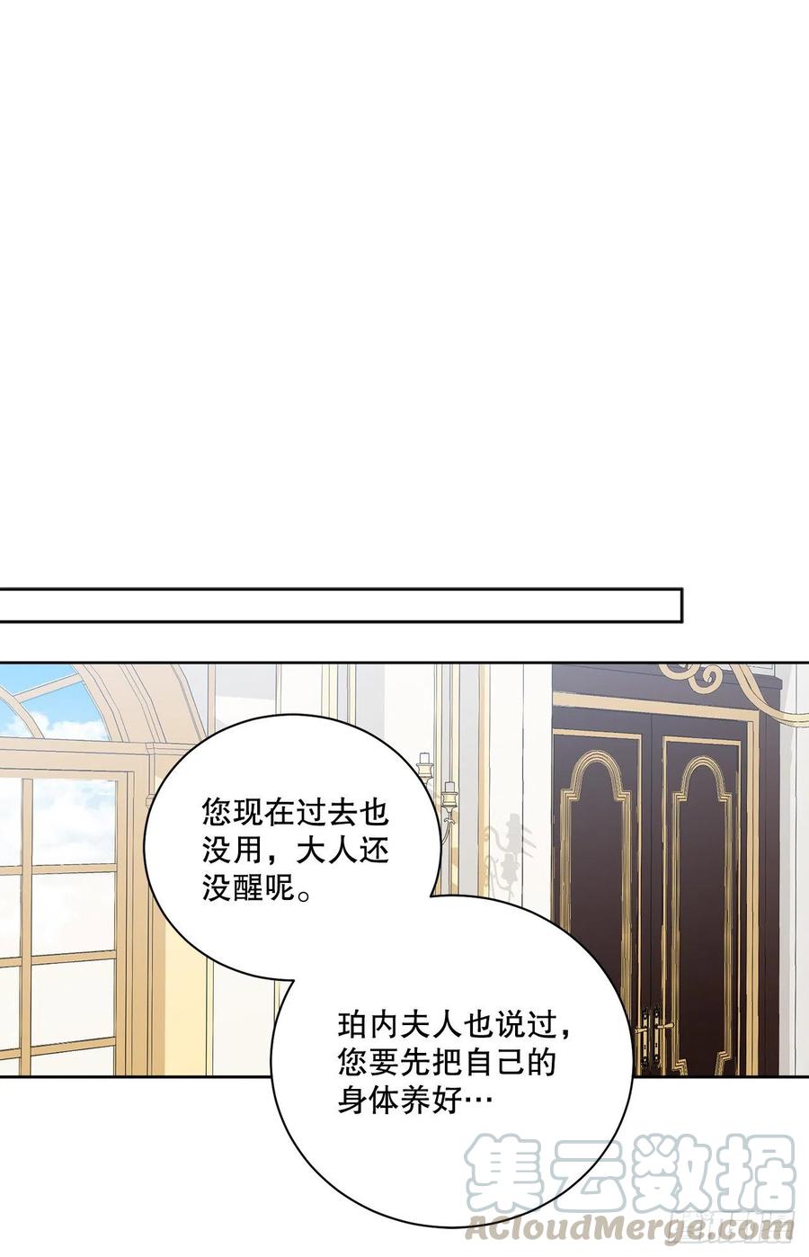 52.我不想恨你(1/2)-第53话