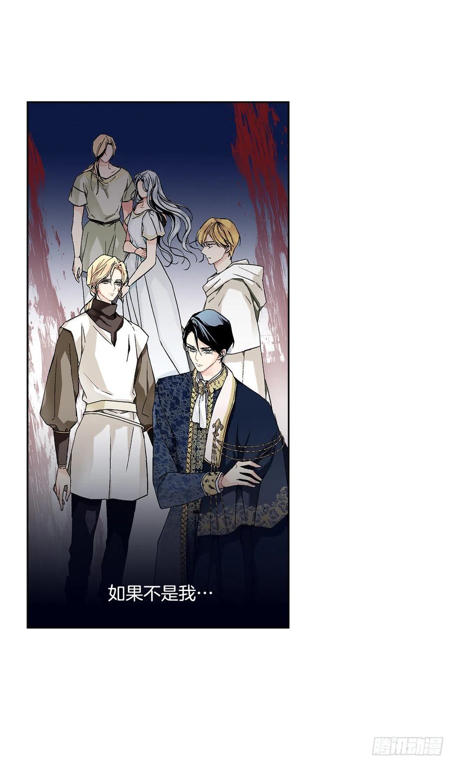 52.我不想恨你(1/2)-第53话