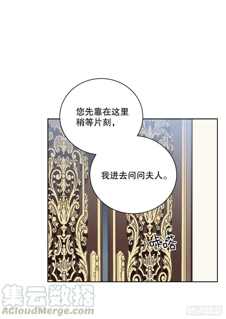 52.我不想恨你(1/2)-第53话