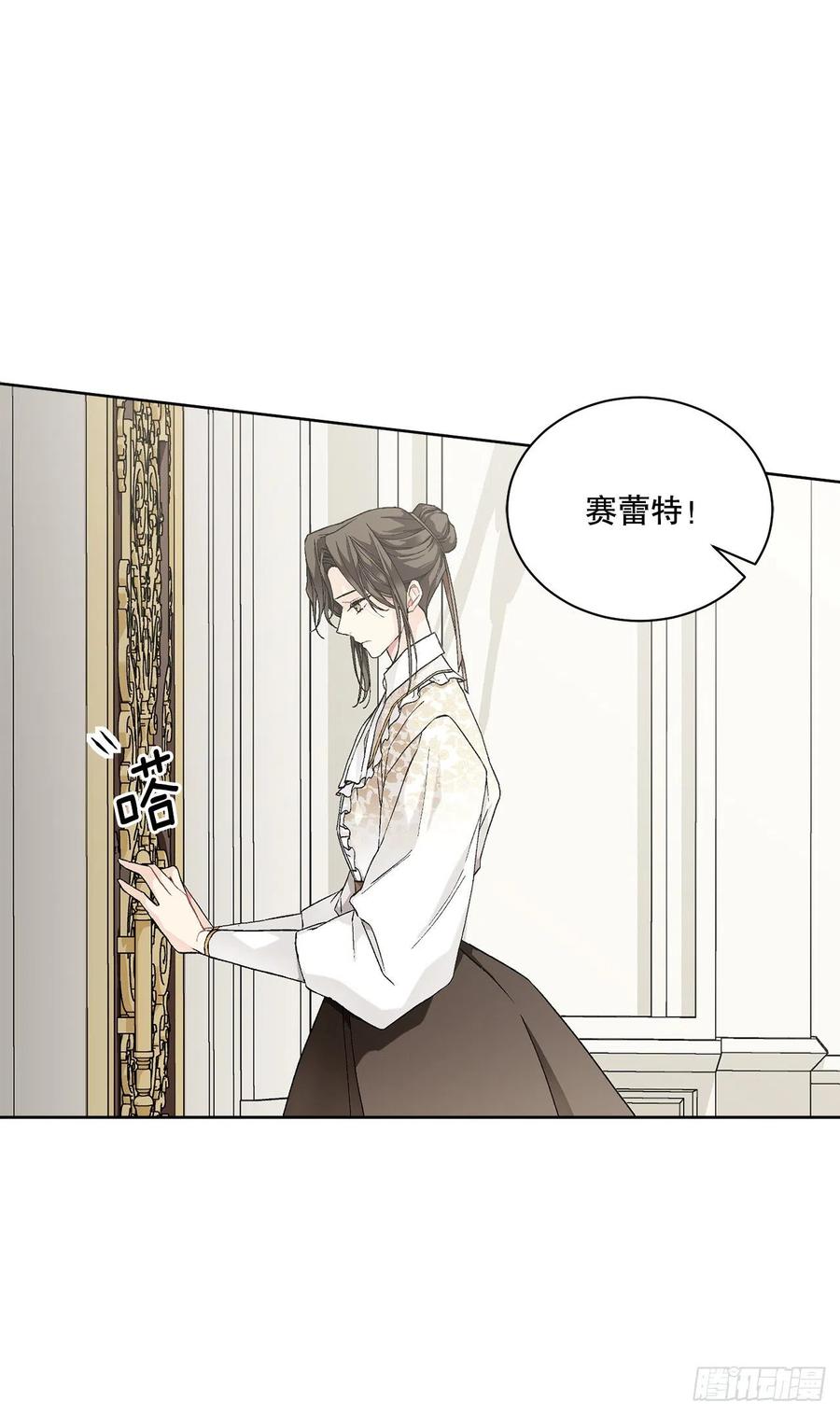 52.我不想恨你(1/2)-第53话