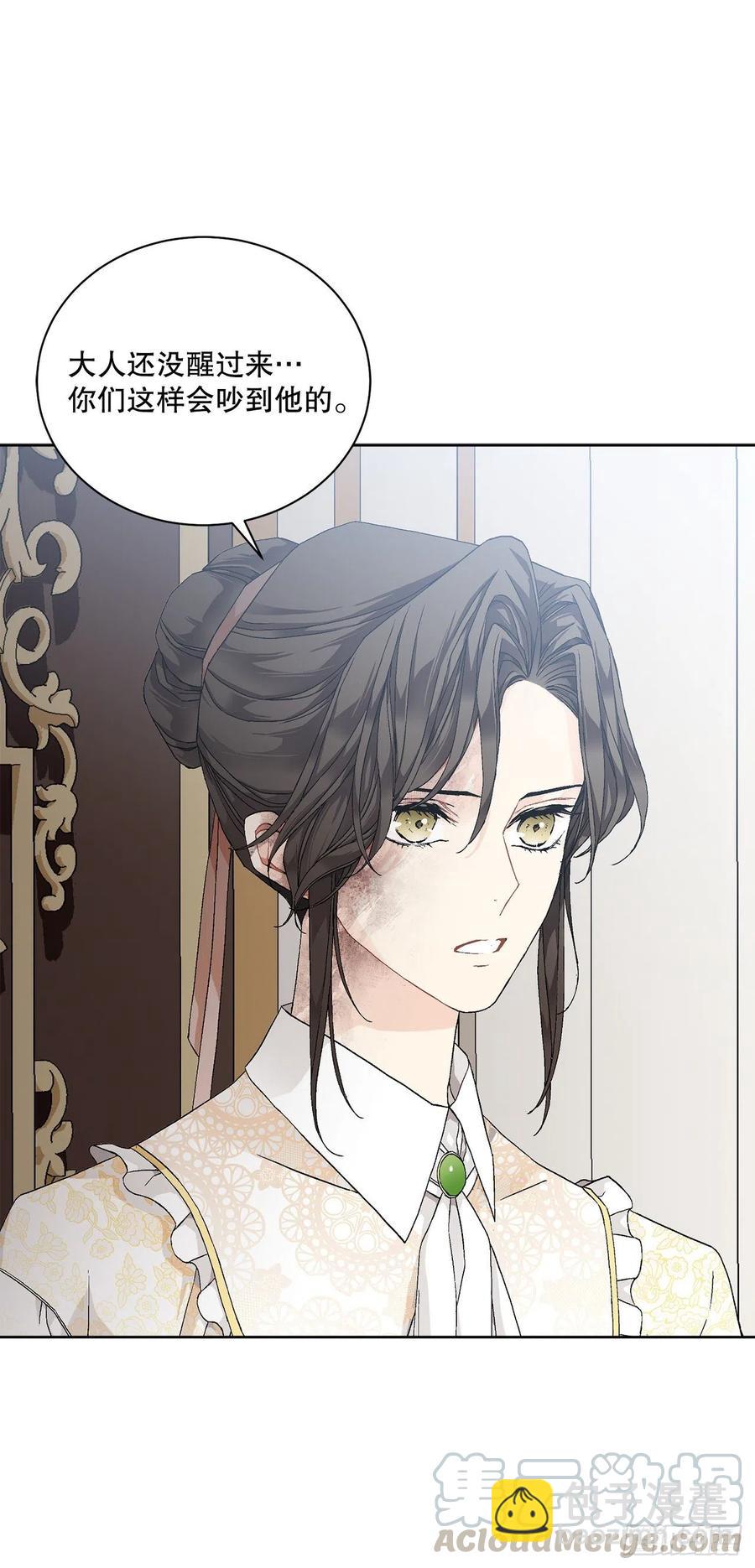 52.我不想恨你(1/2)-第53话