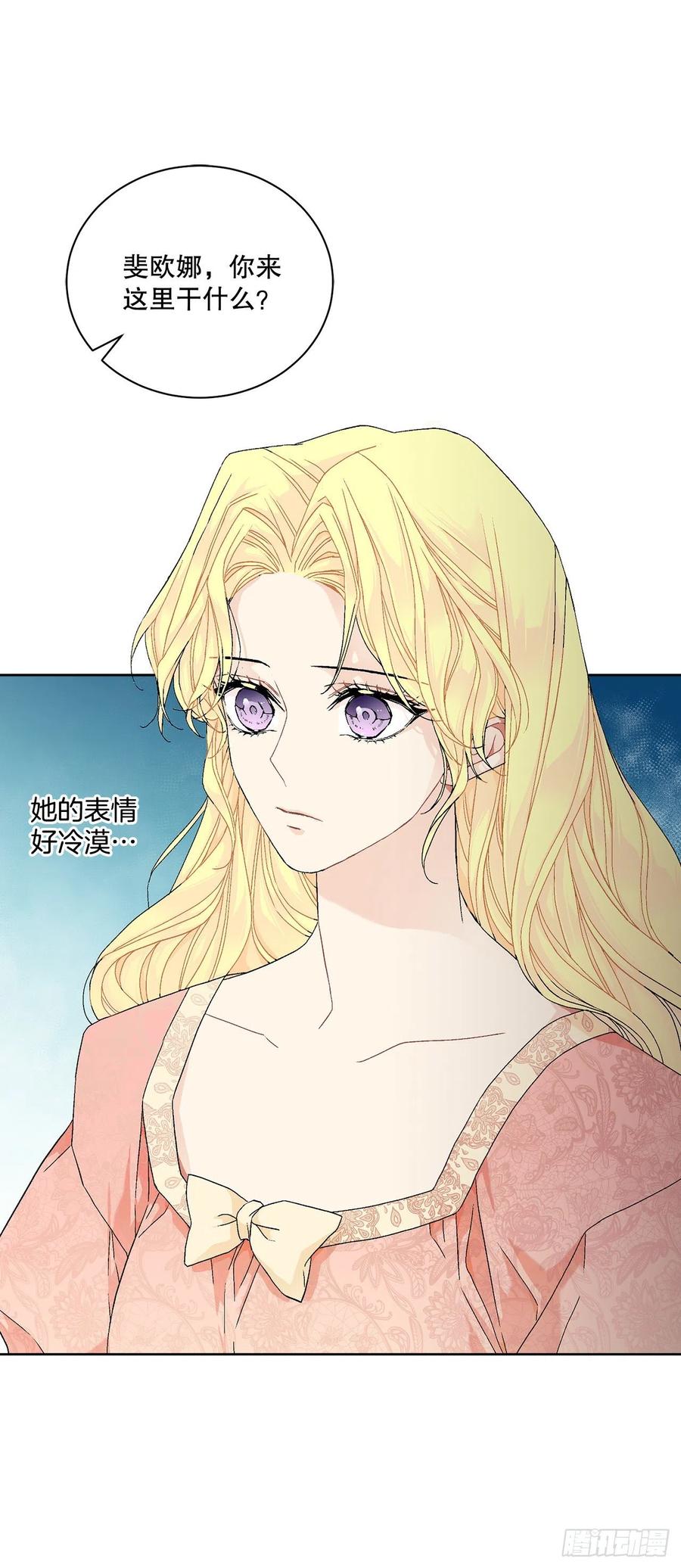 52.我不想恨你(1/2)-第53话