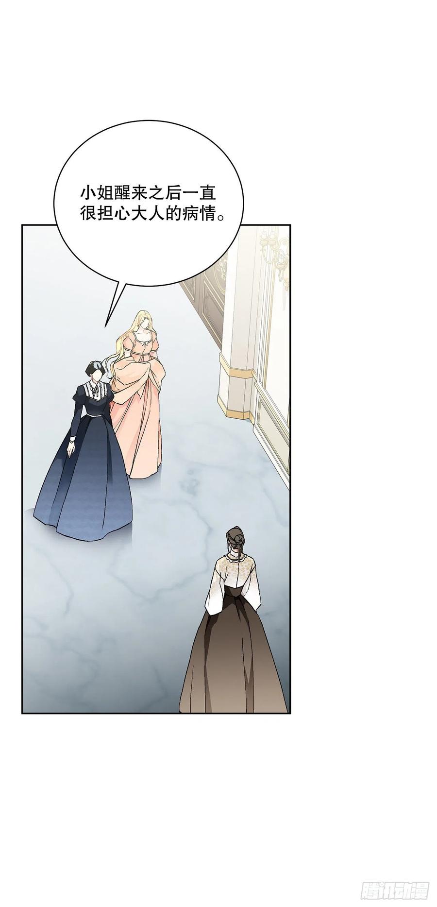 52.我不想恨你(1/2)-第53话