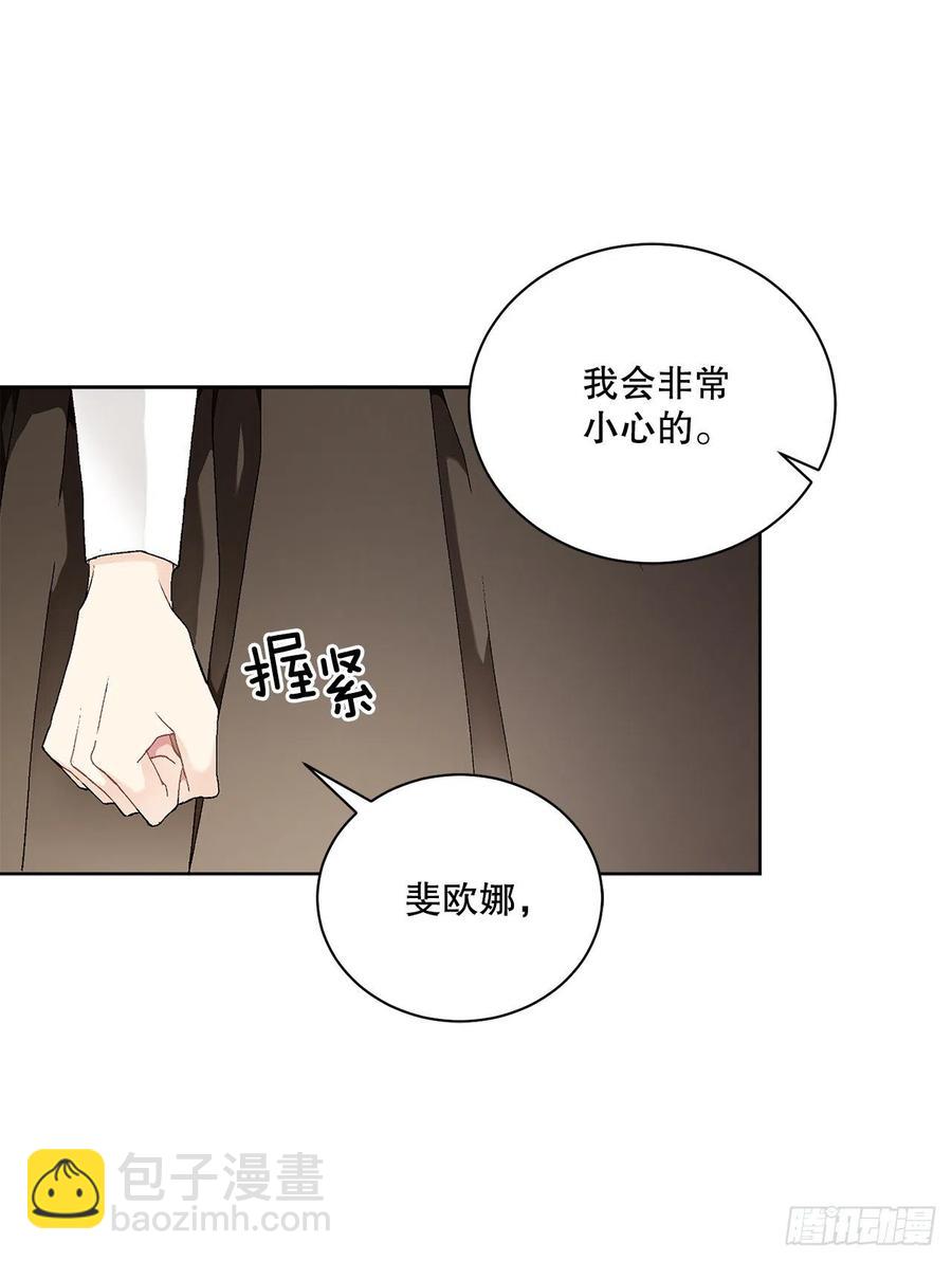 52.我不想恨你(1/2)-第53话