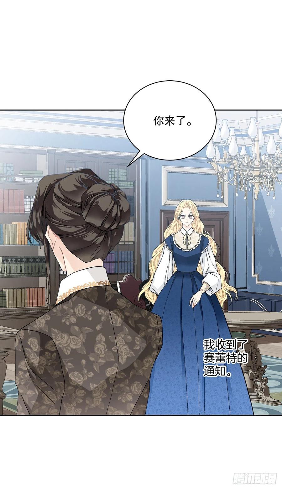 52.我不想恨你(1/2)-第53话