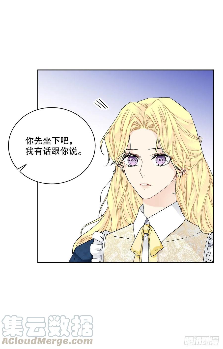 52.我不想恨你(1/2)-第53话