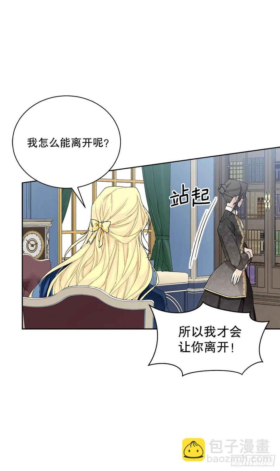 52.我不想恨你(1/2)-第53话