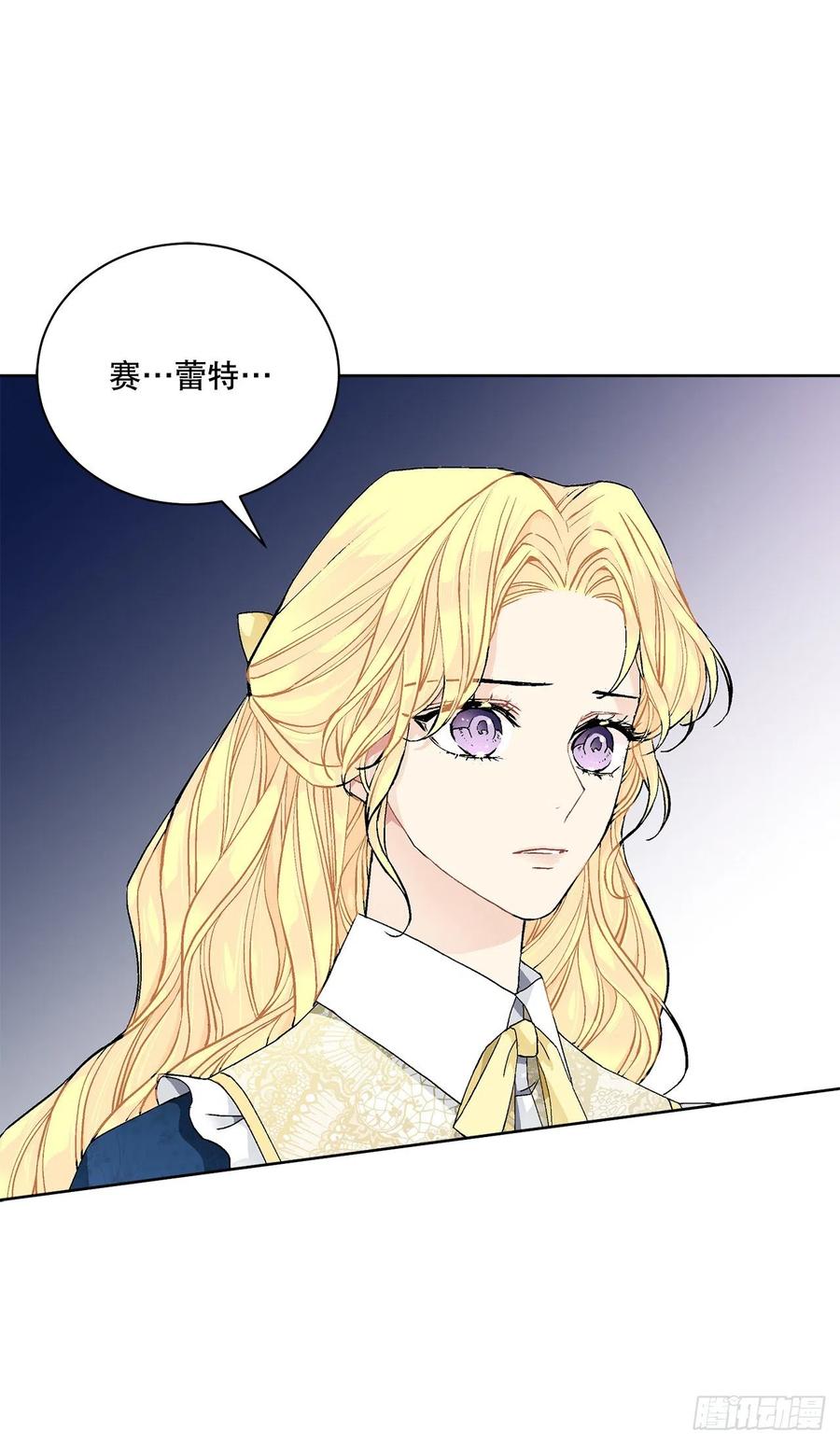 52.我不想恨你(1/2)-第53话