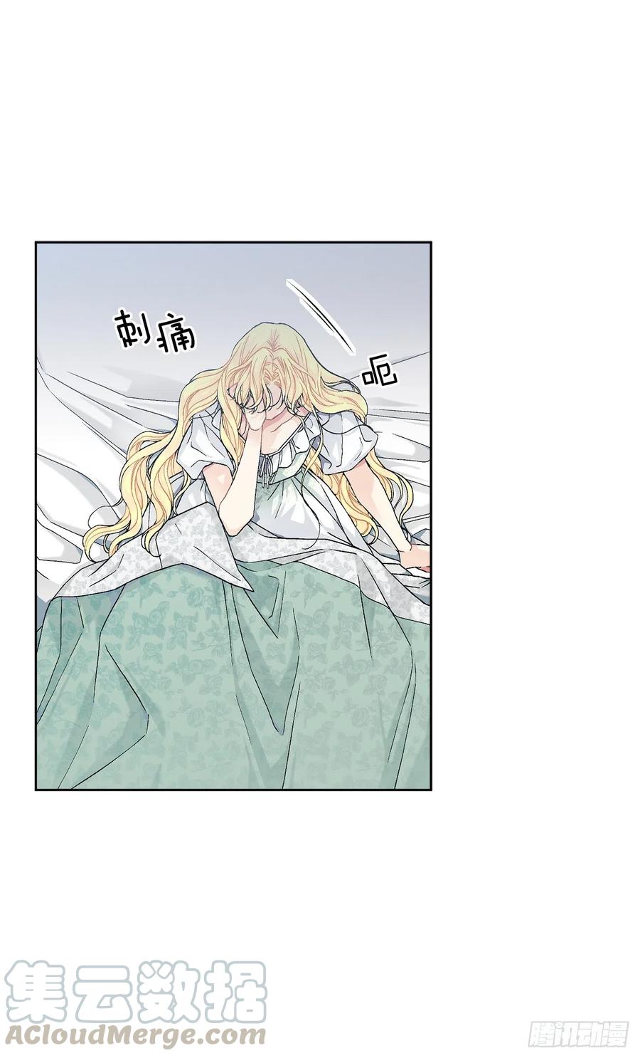 52.我不想恨你(1/2)-第53话