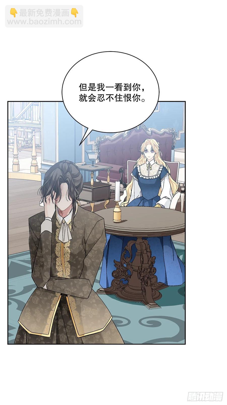 52.我不想恨你(1/2)-第53话