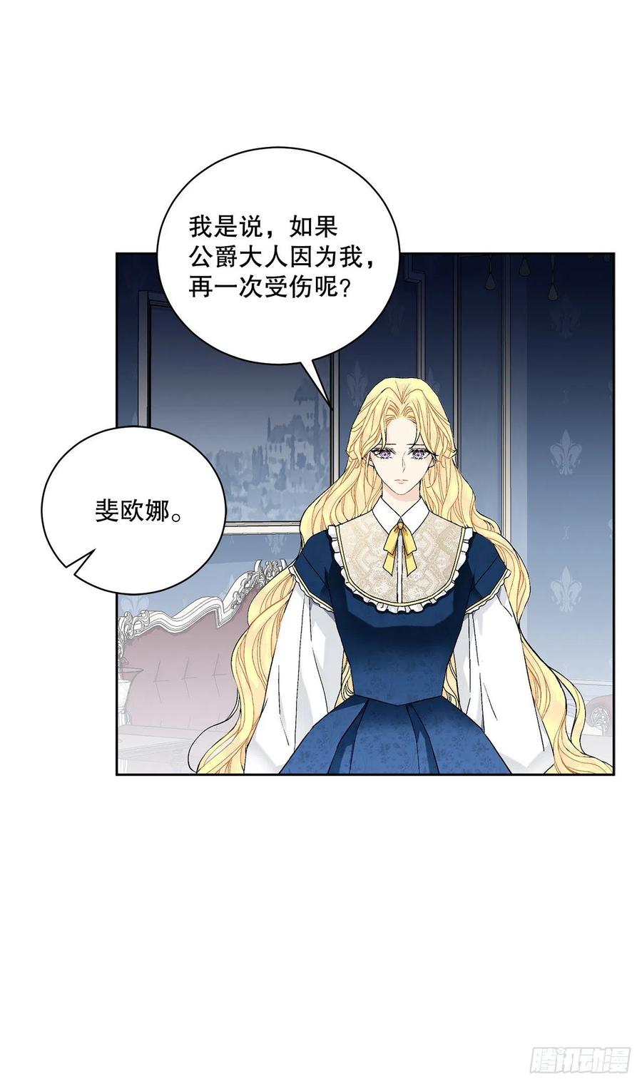 52.我不想恨你(1/2)-第53话