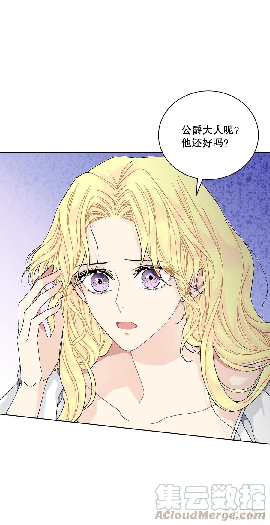 52.我不想恨你(1/2)-第53话