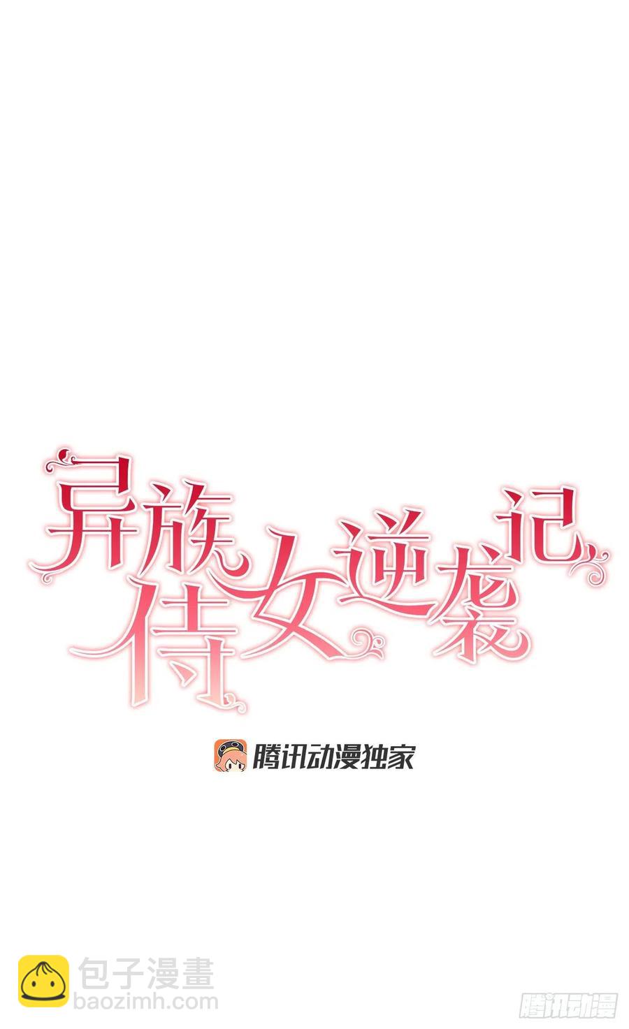 52.我不想恨你(1/2)-第53话