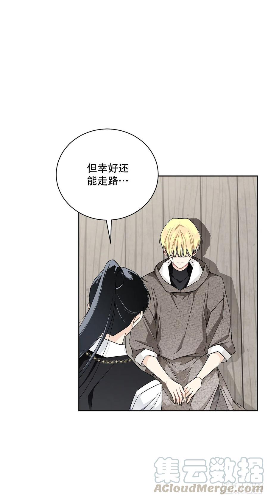 54.寻找琅艾族(1/2)-第55话