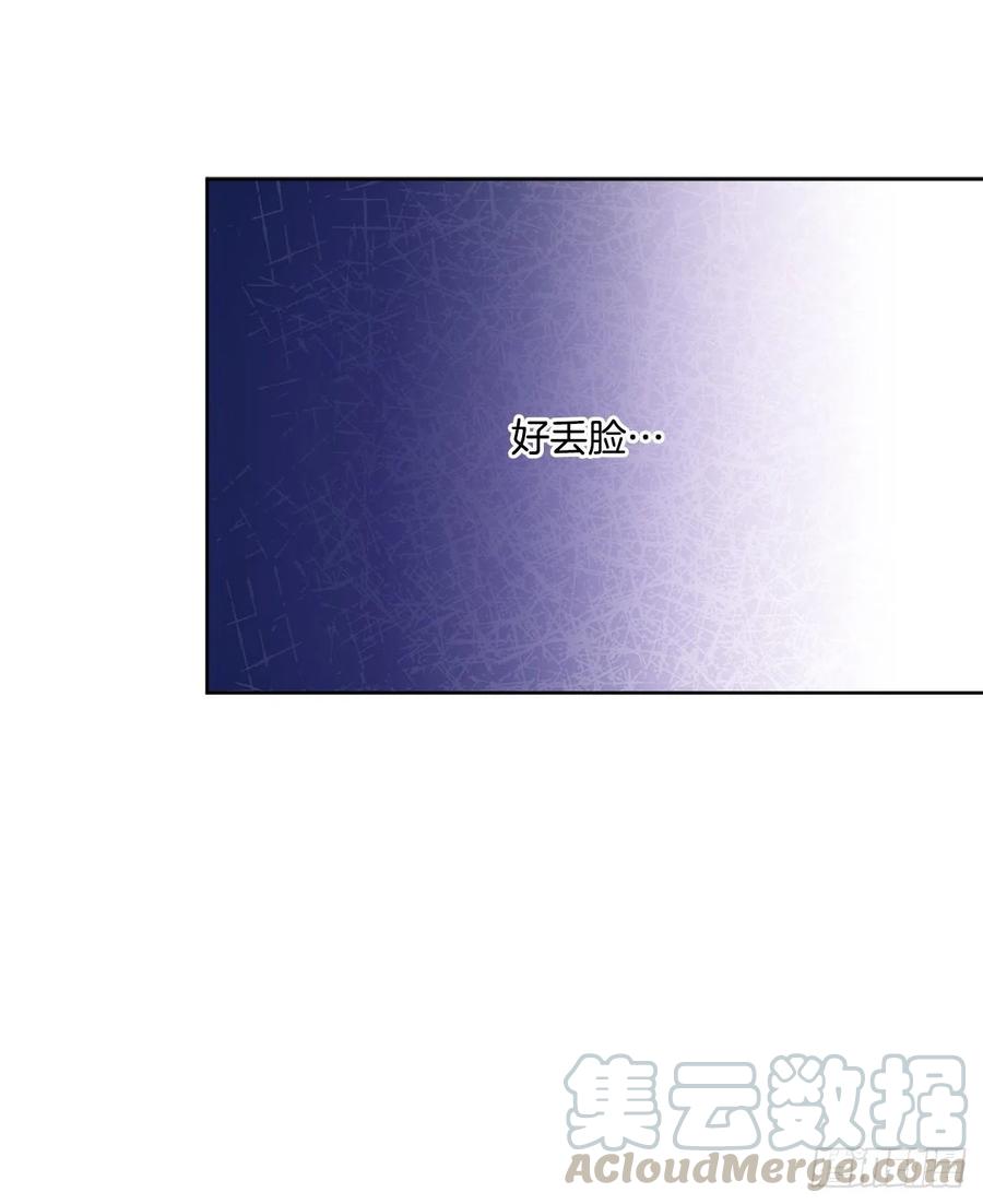 54.寻找琅艾族(1/2)-第55话