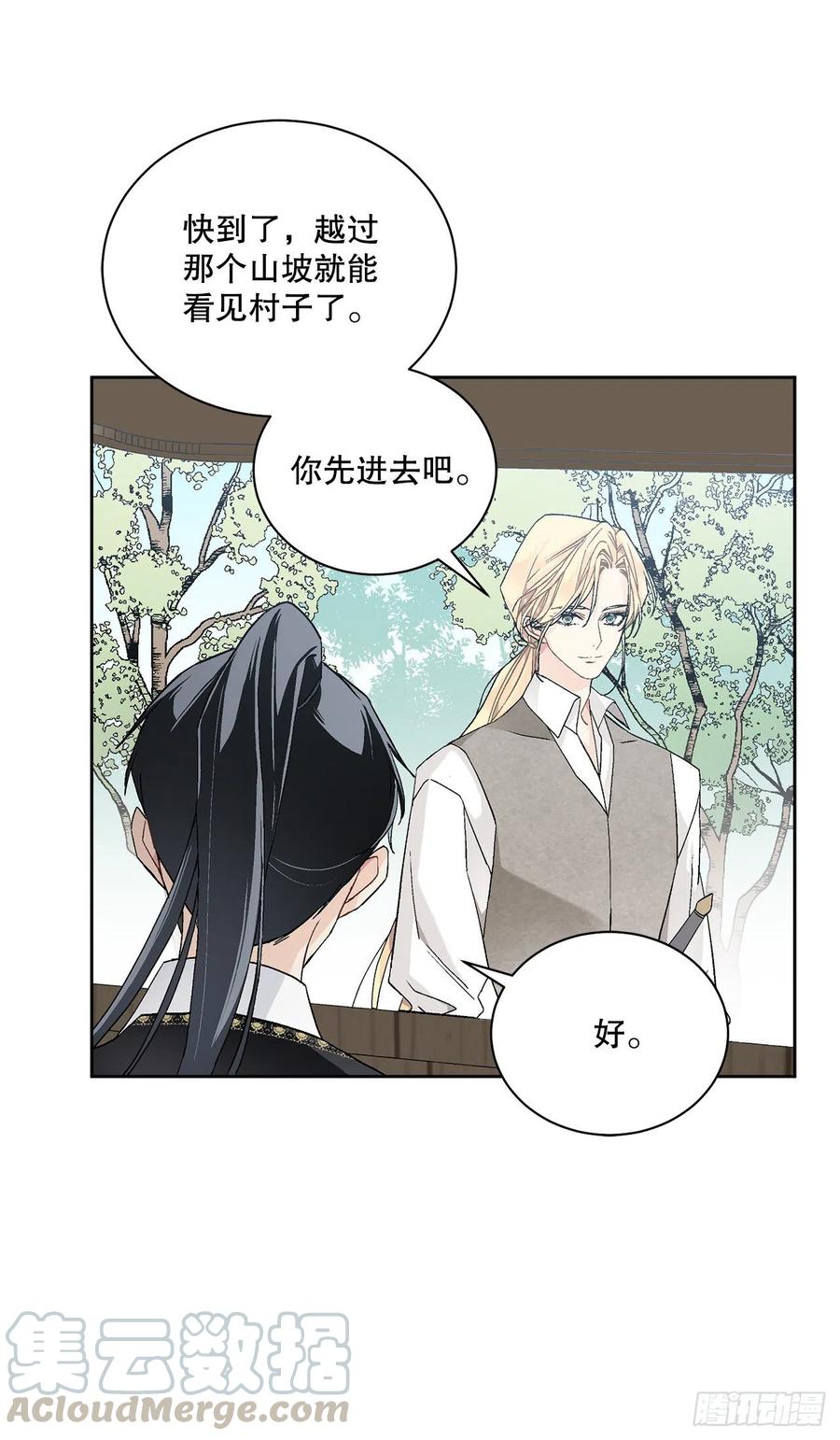 54.寻找琅艾族(1/2)-第55话