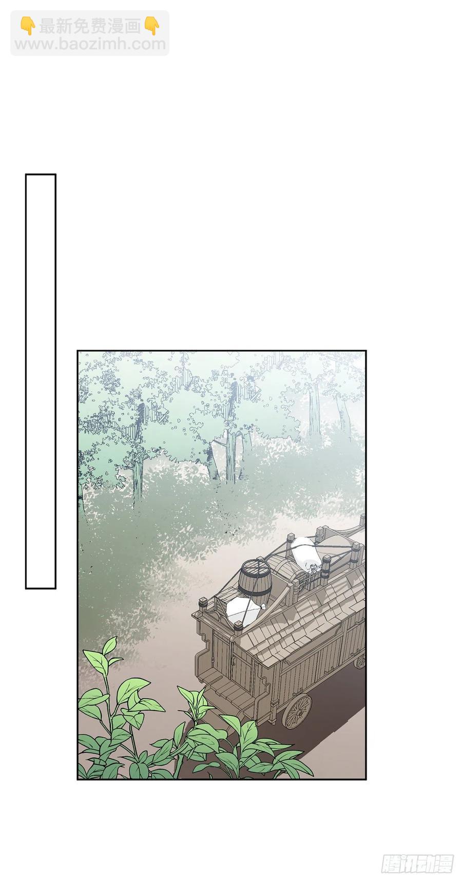 54.寻找琅艾族(1/2)-第55话