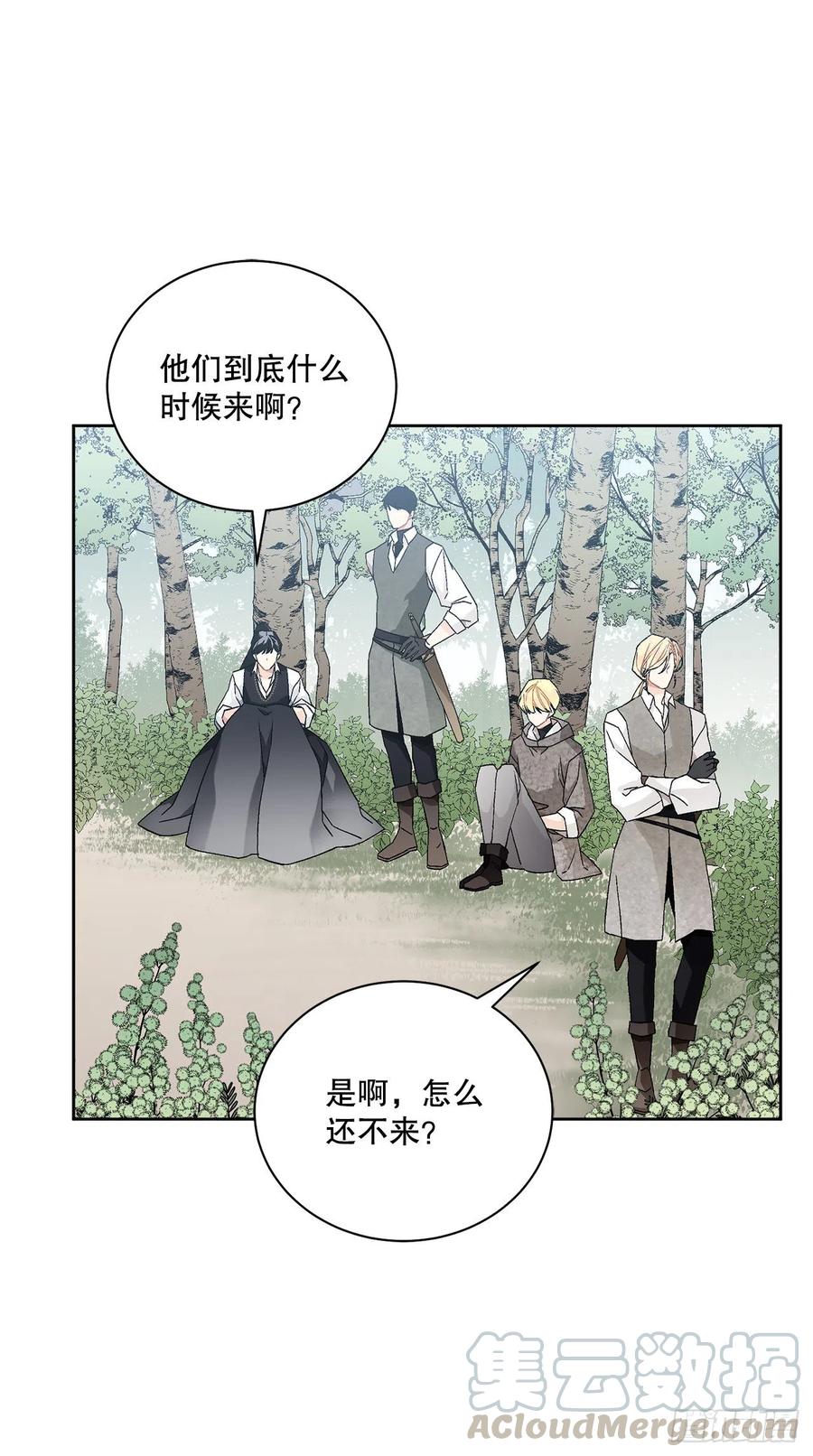 54.寻找琅艾族(1/2)-第55话