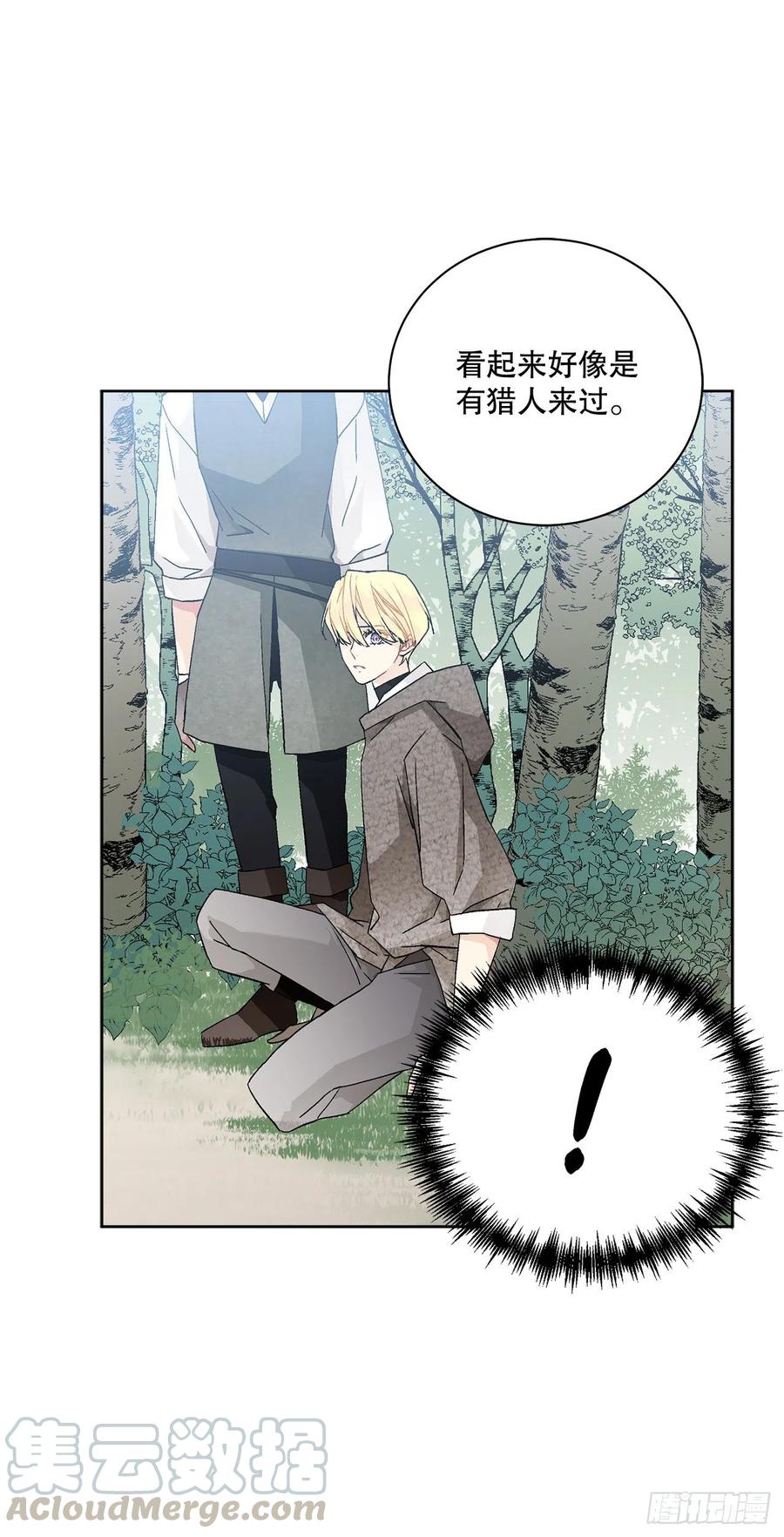 54.寻找琅艾族(1/2)-第55话