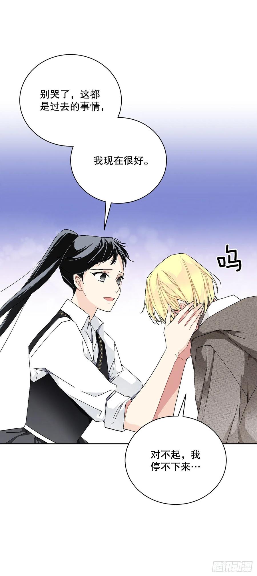 54.寻找琅艾族(1/2)-第55话