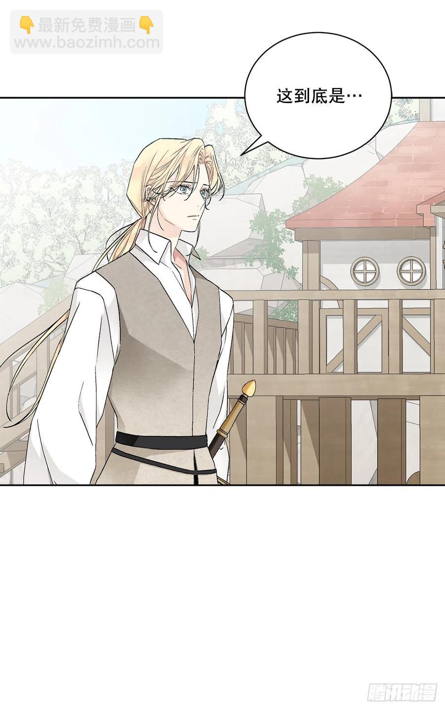 54.寻找琅艾族(1/2)-第55话