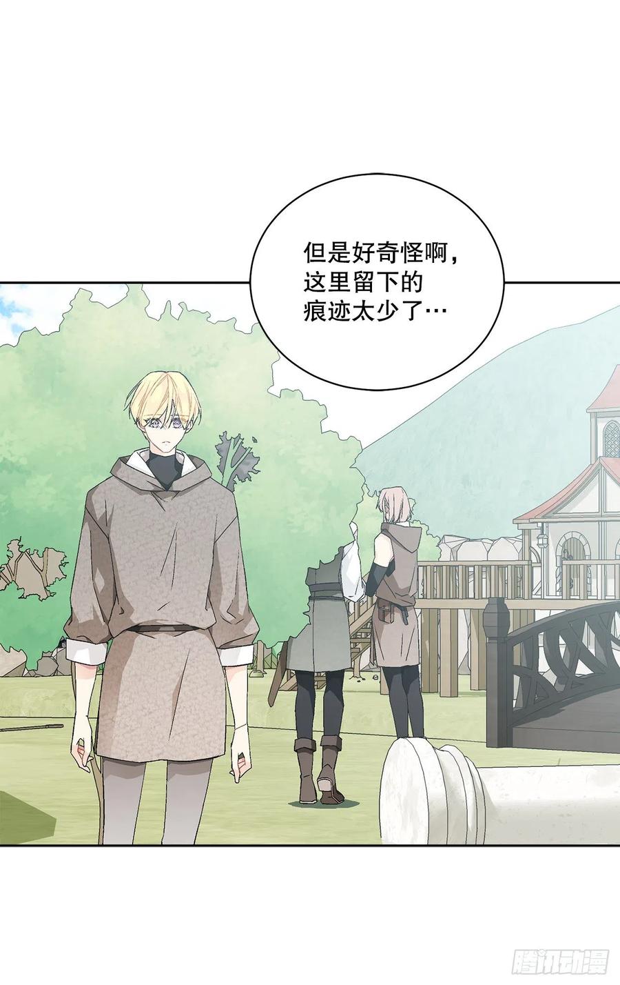 54.寻找琅艾族(1/2)-第55话