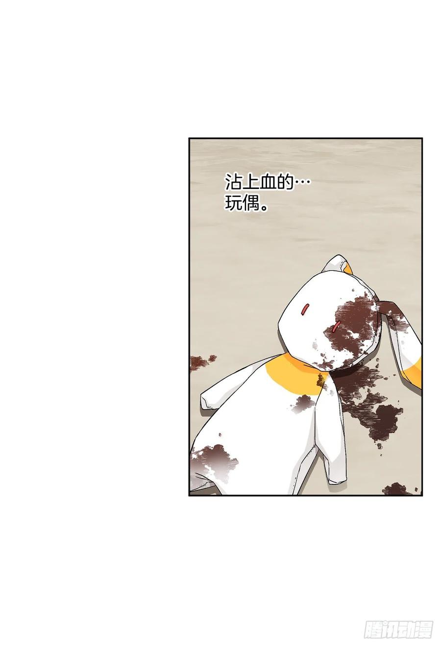 54.寻找琅艾族(1/2)-第55话