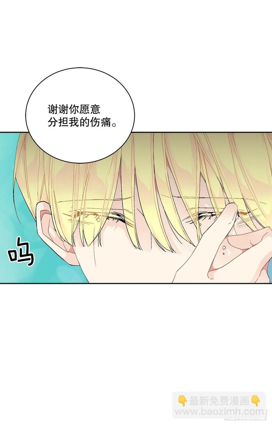 54.寻找琅艾族(1/2)-第55话