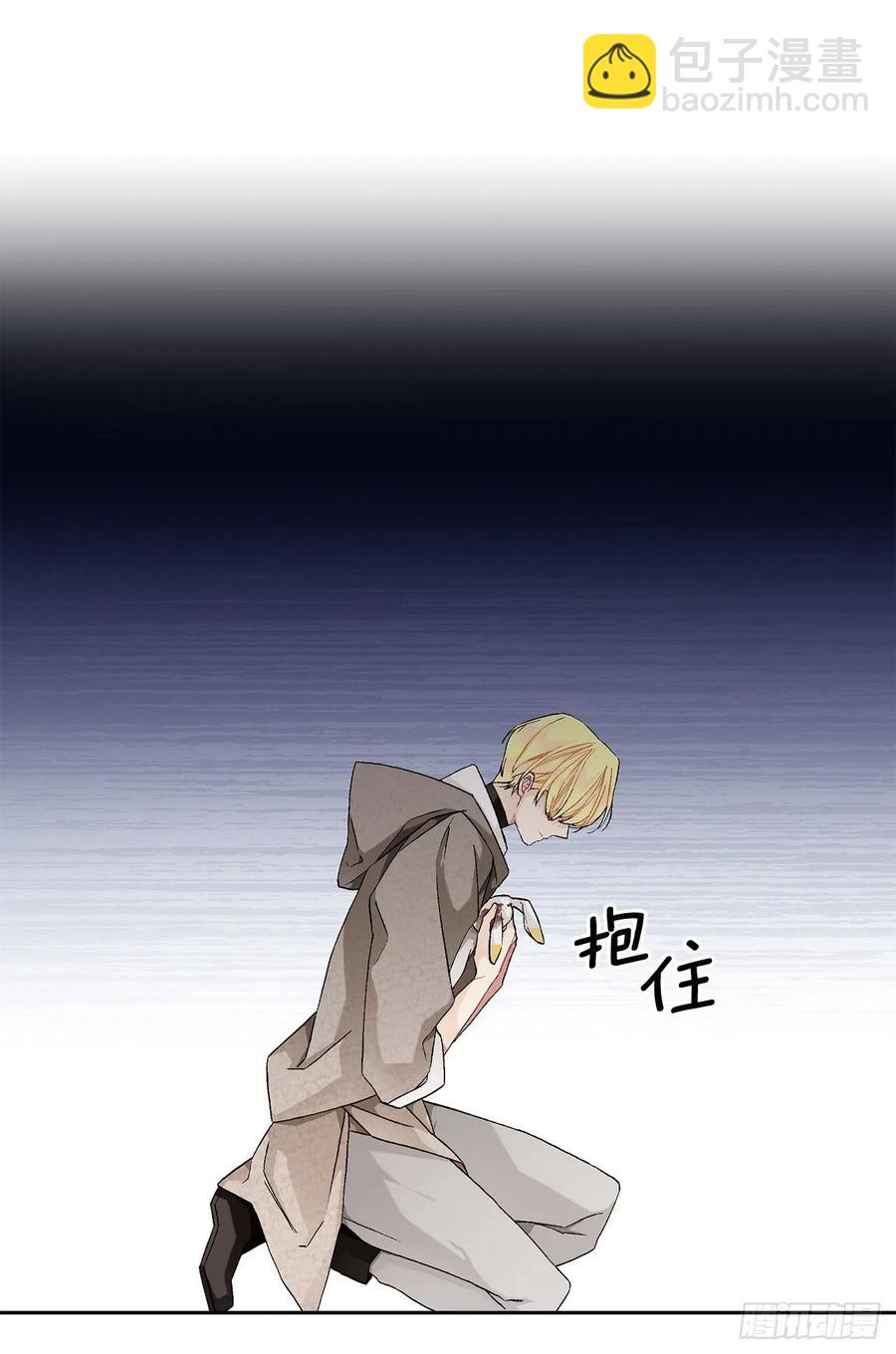 54.寻找琅艾族(1/2)-第55话