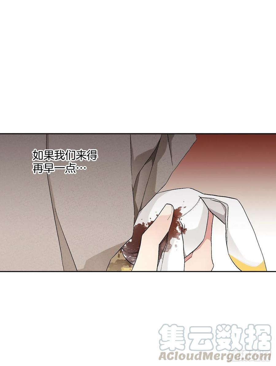 54.寻找琅艾族(1/2)-第55话