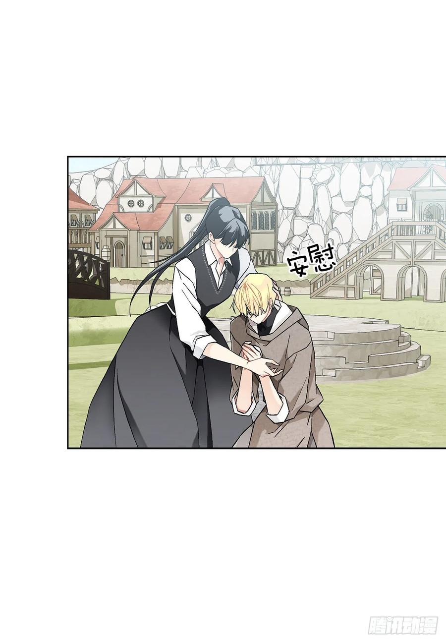 54.寻找琅艾族(1/2)-第55话