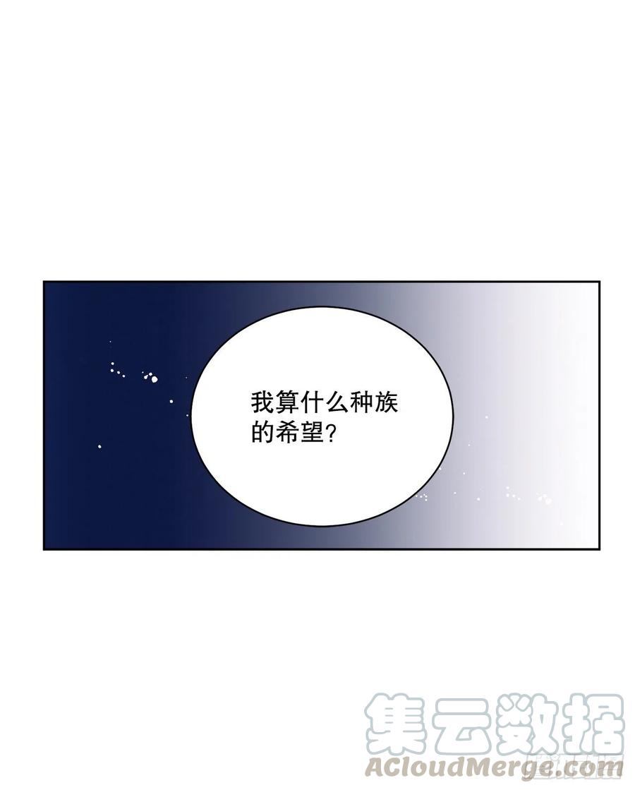 54.寻找琅艾族(1/2)-第55话