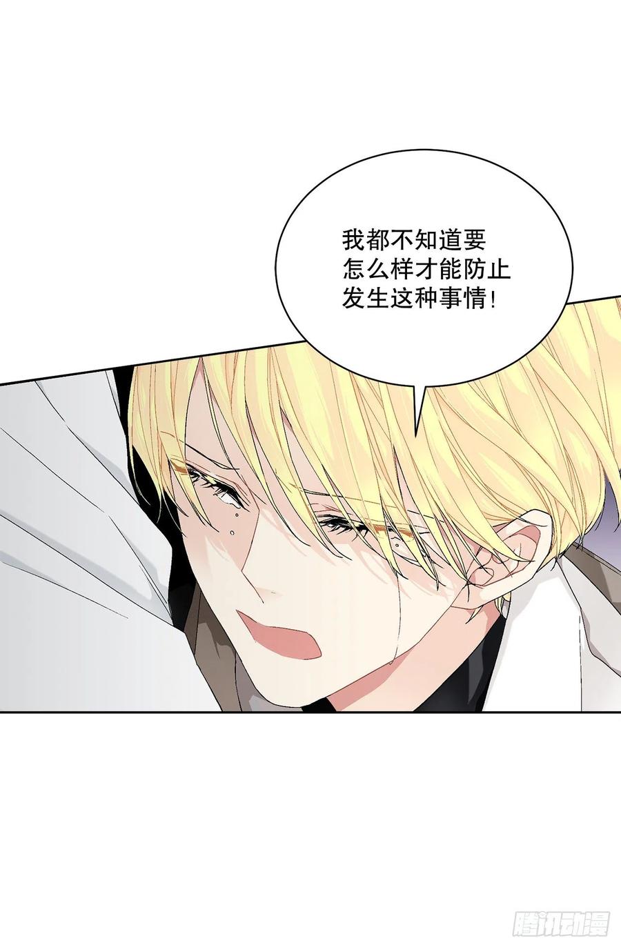 54.寻找琅艾族(1/2)-第55话