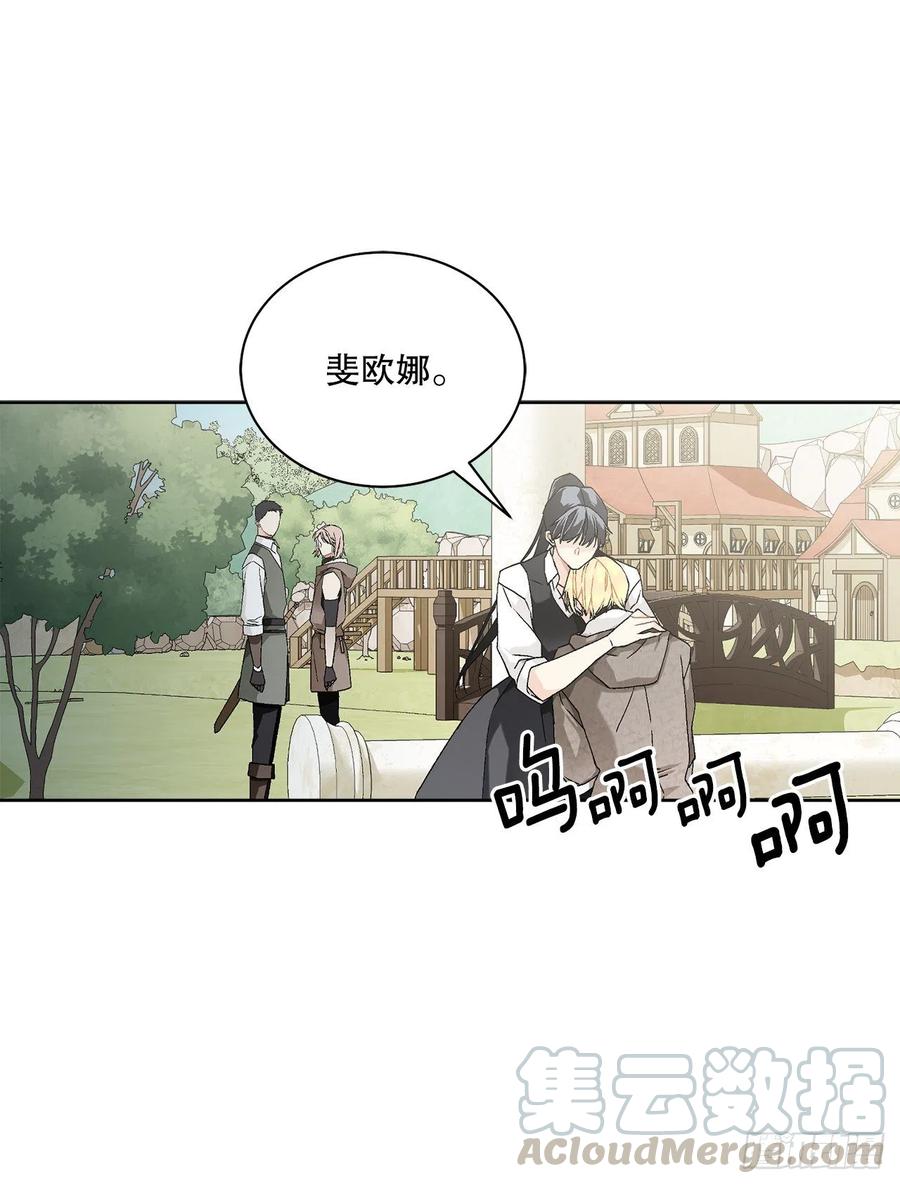 54.寻找琅艾族(1/2)-第55话