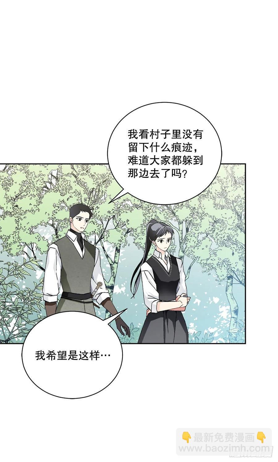 54.寻找琅艾族(1/2)-第55话