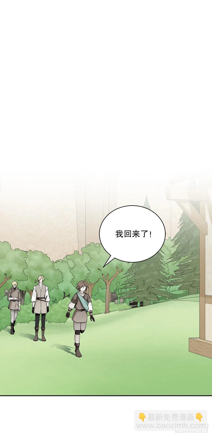 54.寻找琅艾族(1/2)-第55话