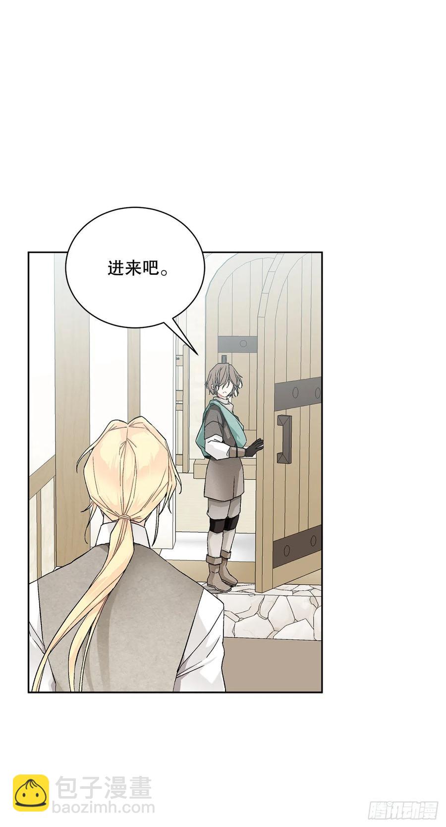 54.寻找琅艾族(1/2)-第55话