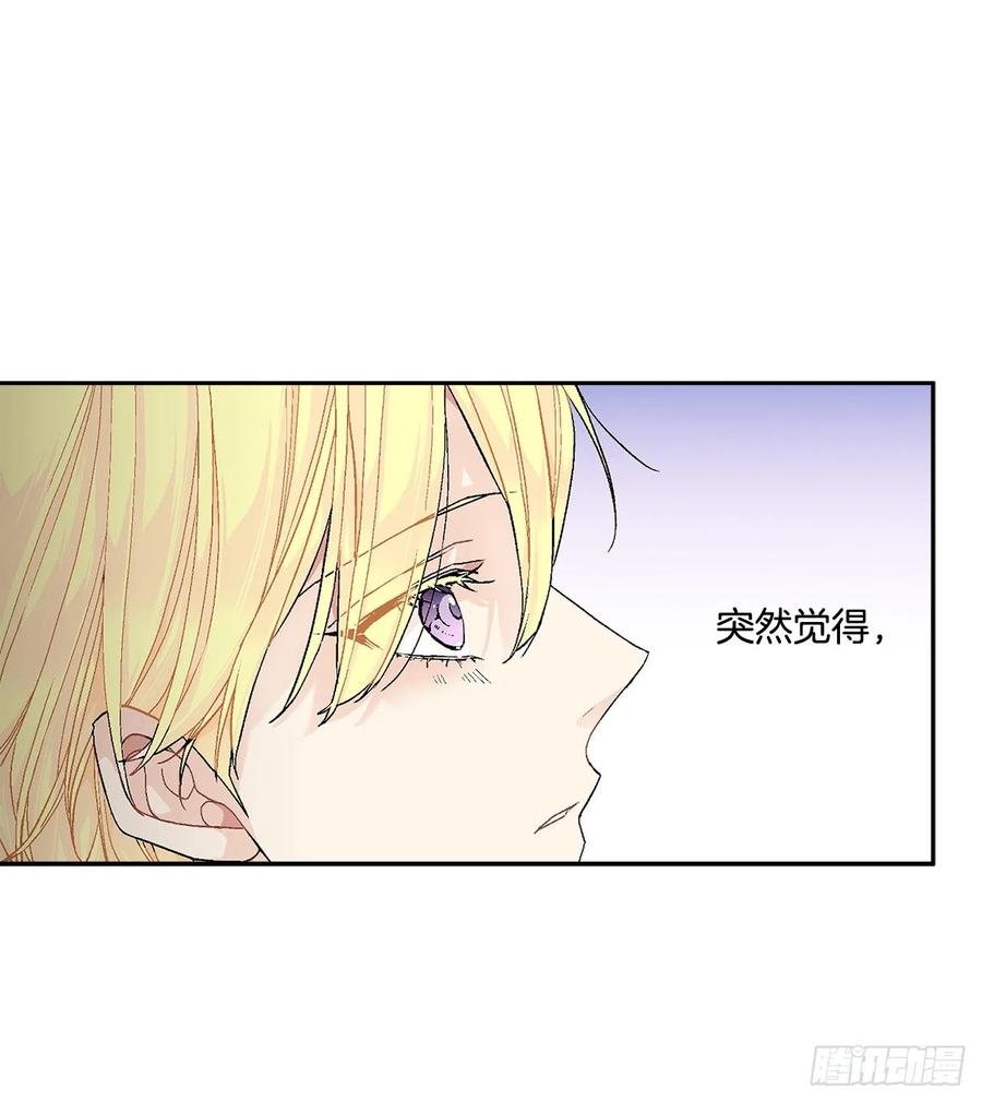 54.寻找琅艾族(1/2)-第55话