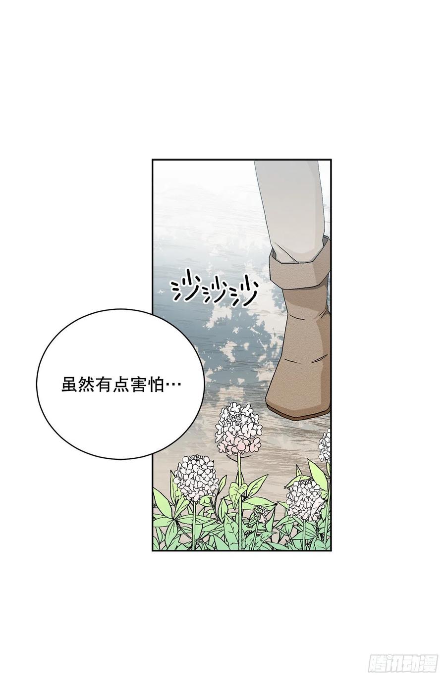 56.我该做的事(1/2)-第57话