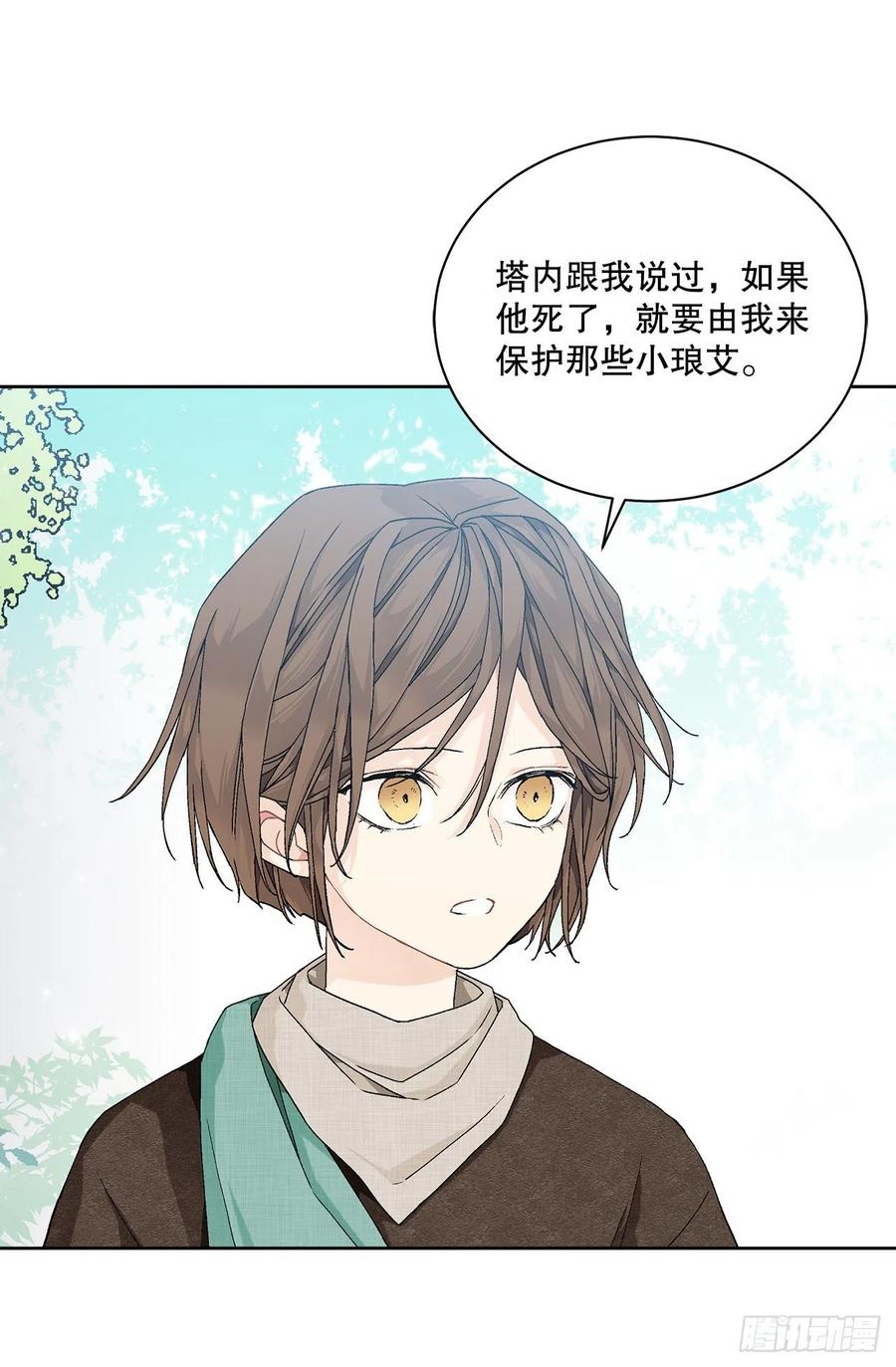 56.我该做的事(1/2)-第57话