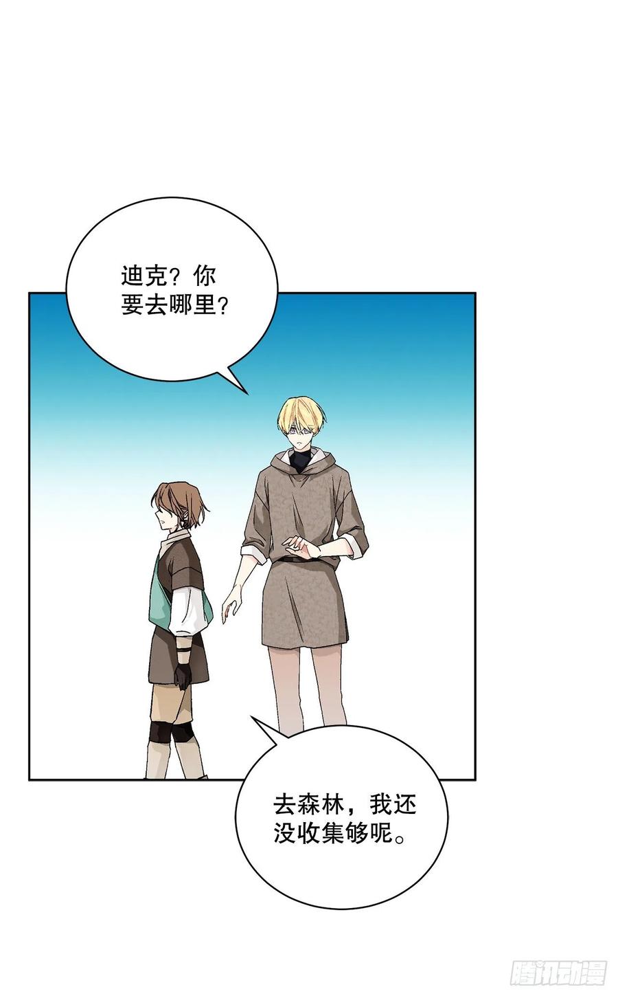 56.我该做的事(1/2)-第57话