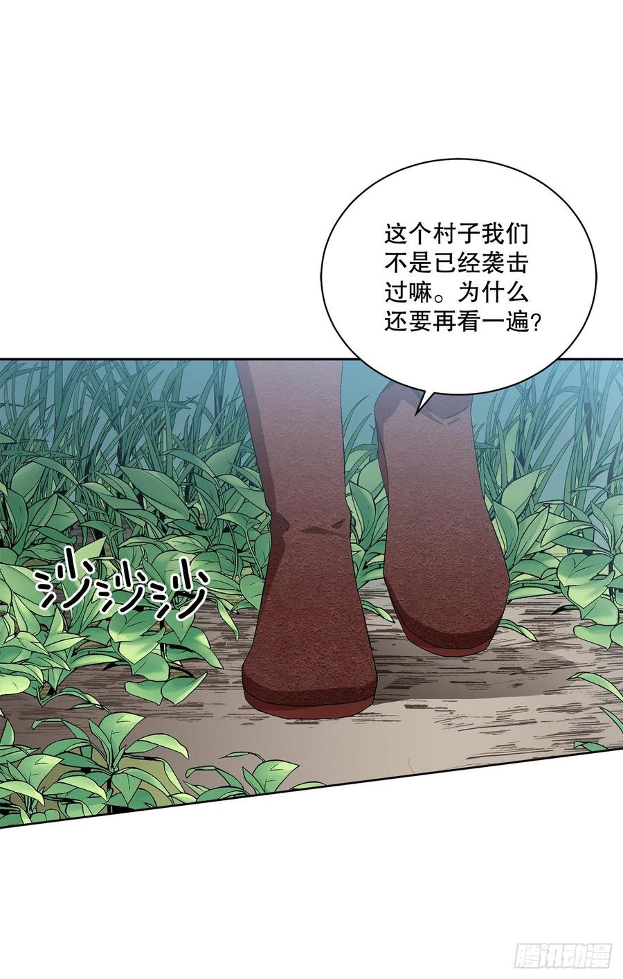 56.我该做的事(1/2)-第57话