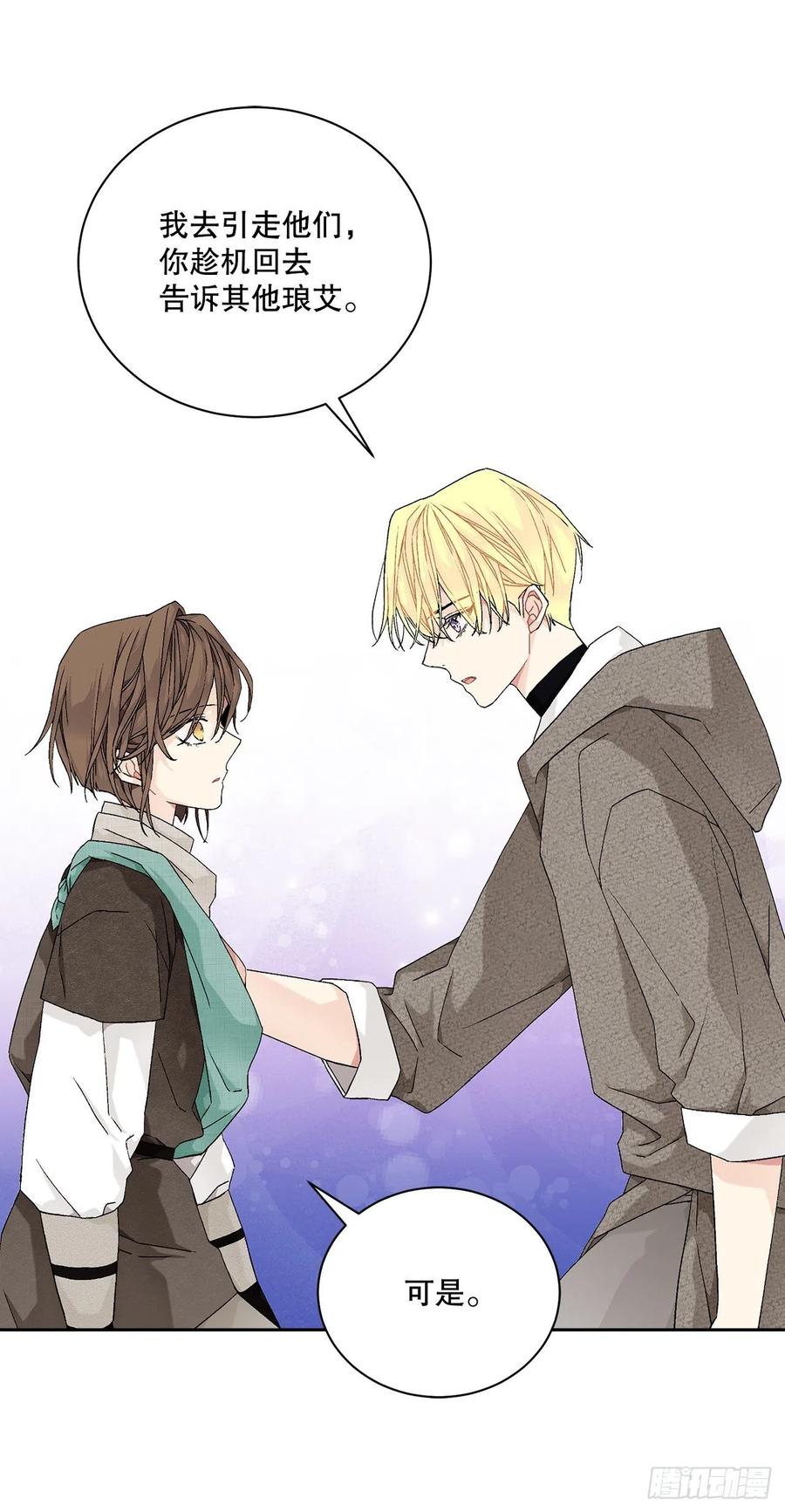 56.我该做的事(1/2)-第57话