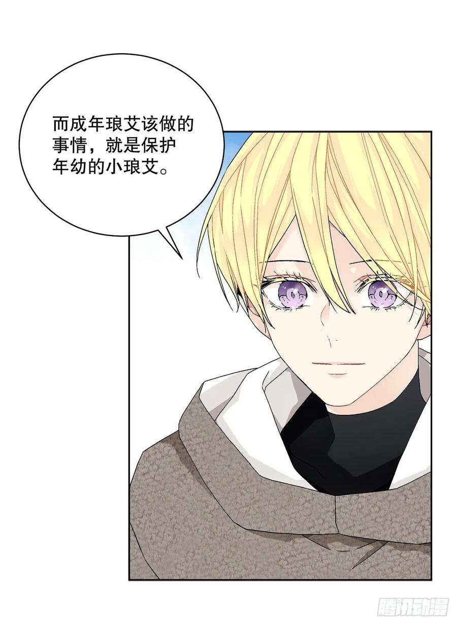 56.我该做的事(1/2)-第57话