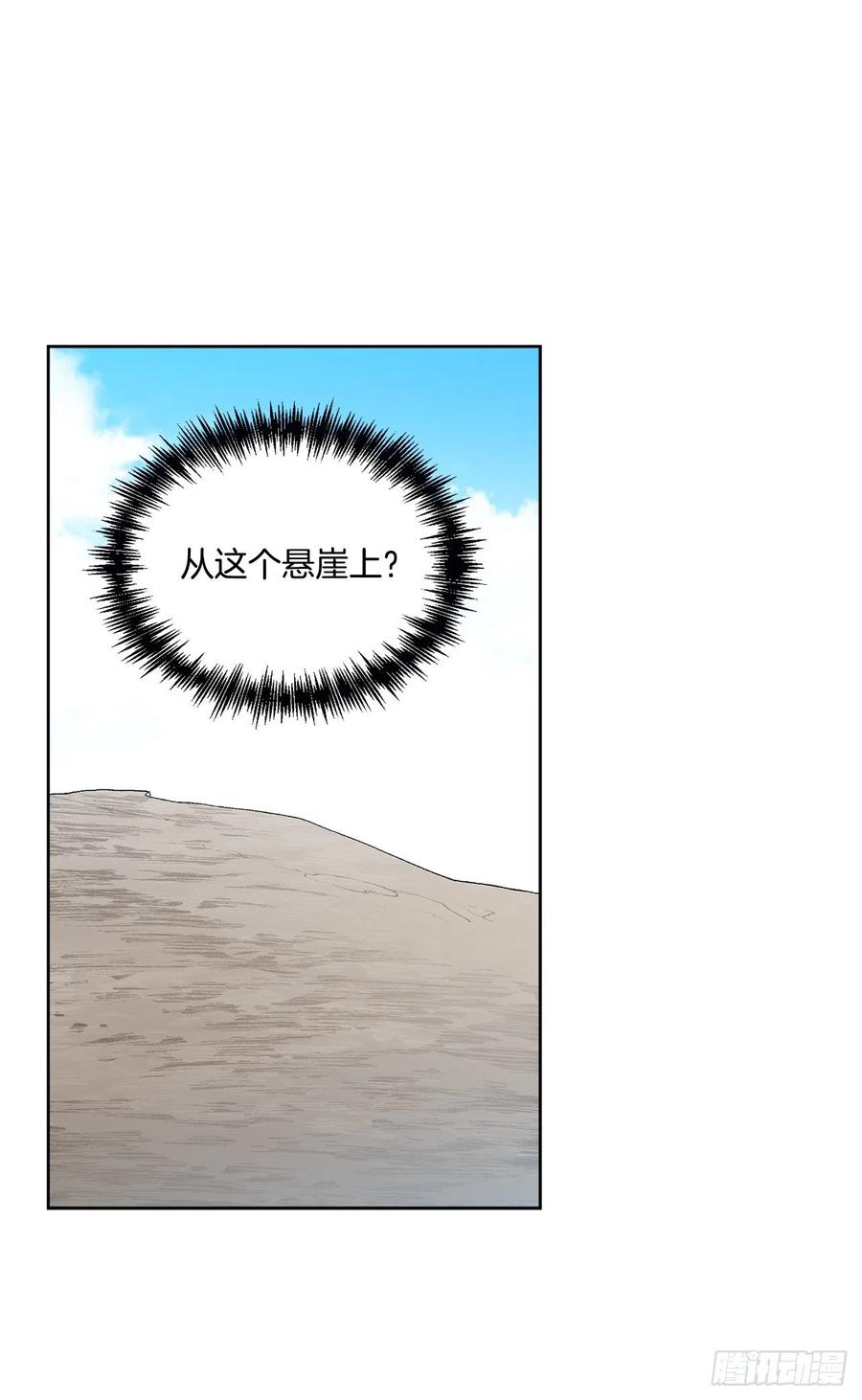 58.找回意识(1/2)-第59话