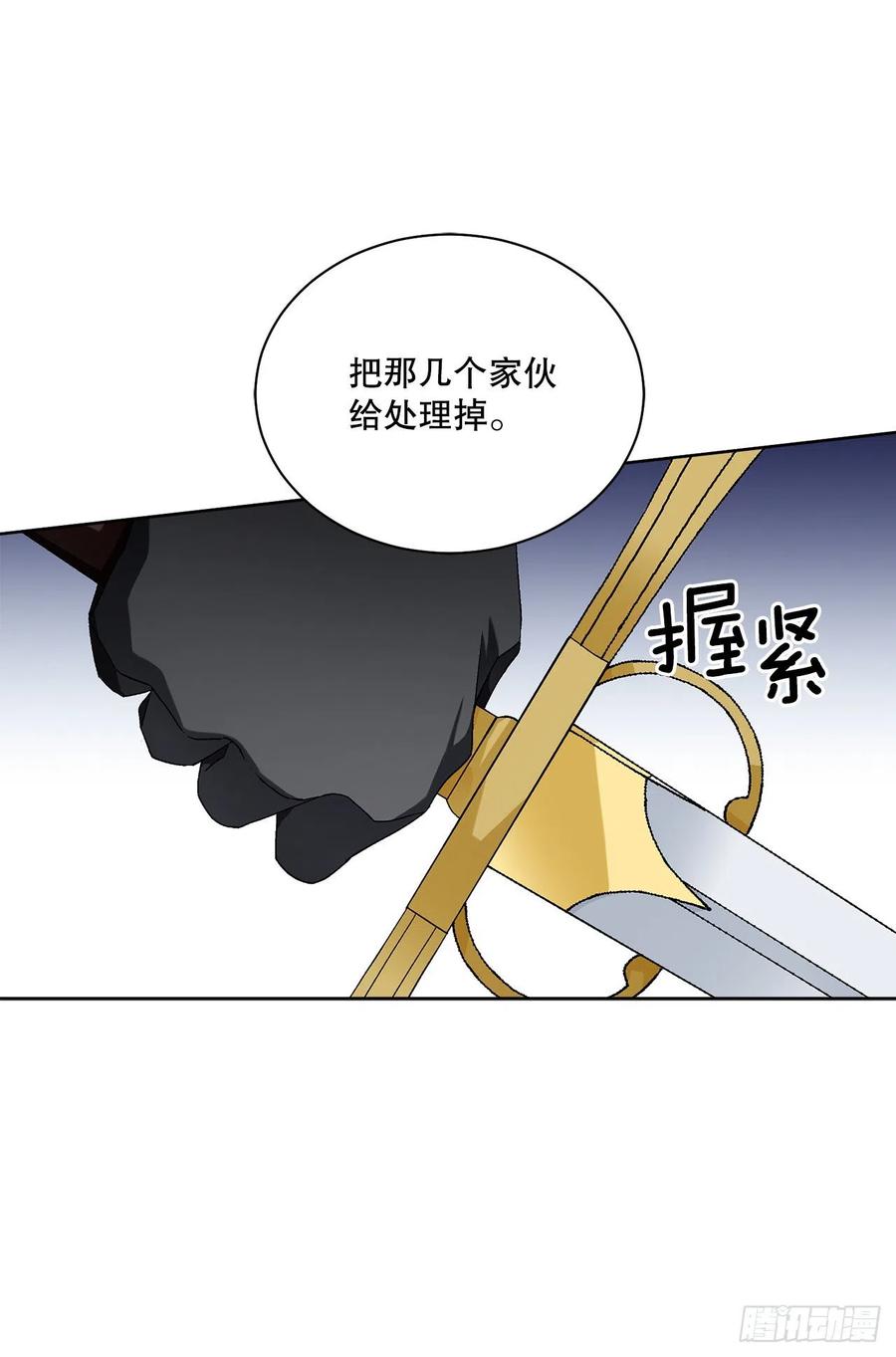 58.找回意识(1/2)-第59话